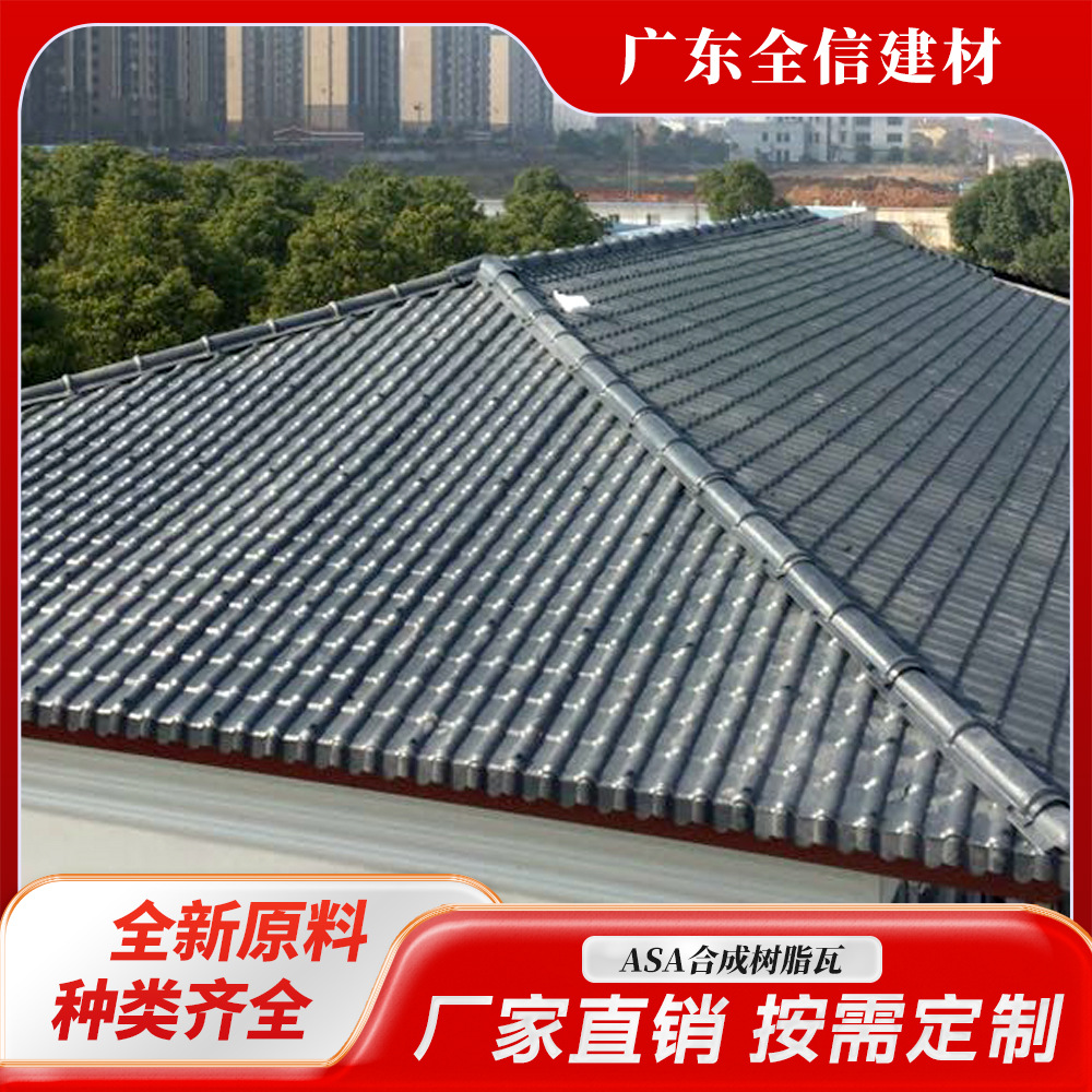 Fabricantes de Guangdong suministran azulejos de resina sintética ASA grises espesados de resina antiguo azulejos acristalados azulejos silenciosos