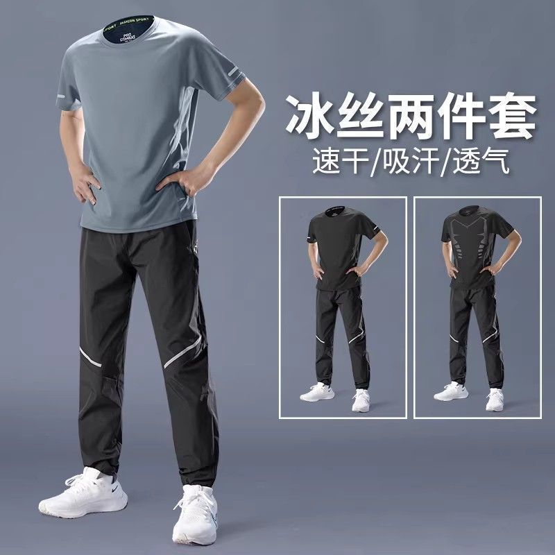 Summer Sports Suit for Men, Special Fitness Clothing for Running, Quick-Drying Short-Sleeved Trousers, Marathon Professional Training Equipment Summer Sports Suit for Men, Special Fitness Clothing for Running, Quick-Drying Short-Sleeved Trousers, Marathon Professional Training Equipment