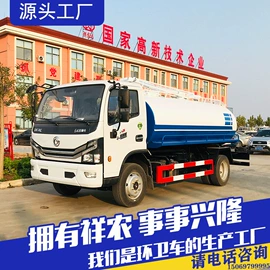 吸污车;垃圾车;喷洒车