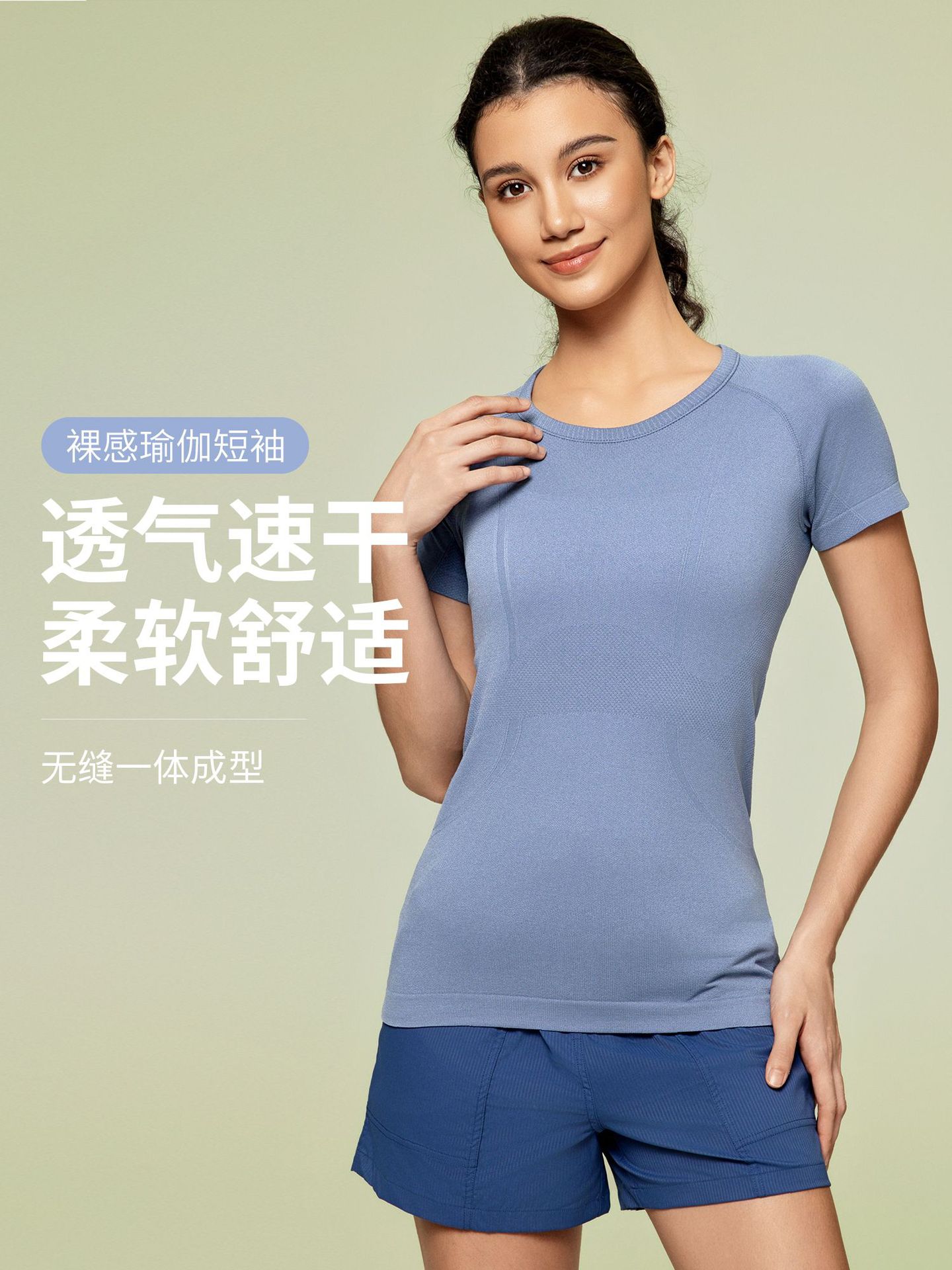商品图