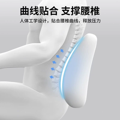 seat lumbar support, car waist – Waist support