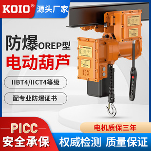 KOIO ����BT4�h�늄Ӻ��J380V �o���b�س��Ϳ��p���طN���ص��C