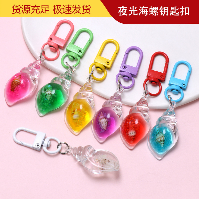 Luminous Conch Keychain Conch Resin Keychain Pendant Girl Heart Bag Hanging Jewelry