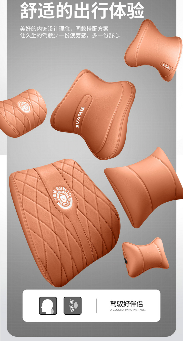 2026 Model, 220km Long-Range Platinum Extended-Range Smart Edition, All-Around Seat Covers Specifically Designed for the Boyue REV Smart Edition