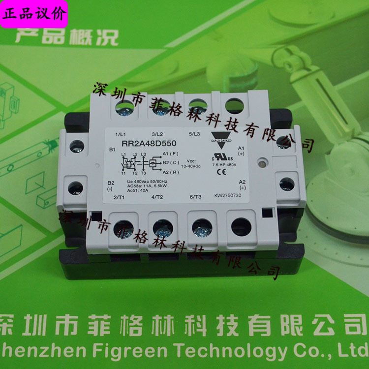 【实物拍照】RR2A48D550 瑞士佳乐carlo gavazzi 固态继电器