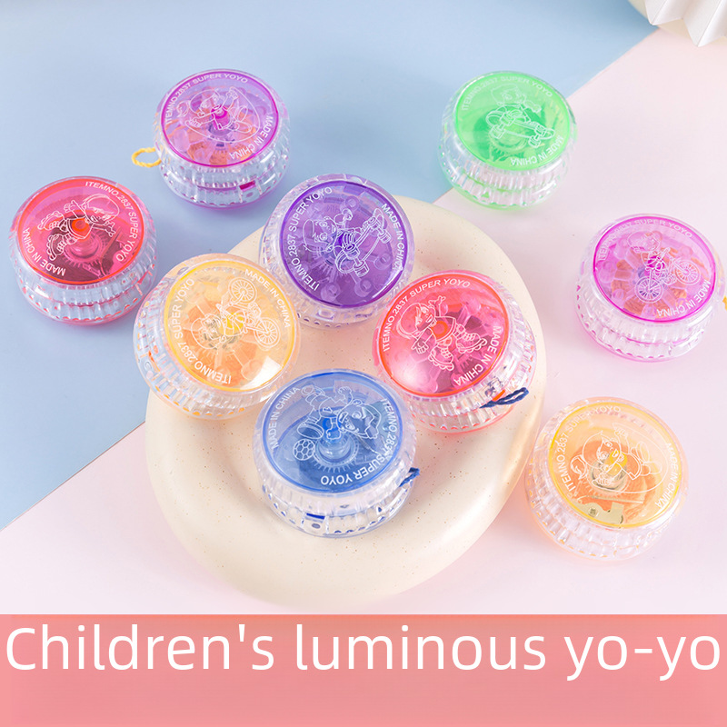 Children's small gift luminous yo-yo creative flash toy yo-yo boy dazzling stall luminous Yoyoyo ball