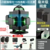 16 lines of green light, aluminum base [strong light all-in-one machine] high configuration + double giant