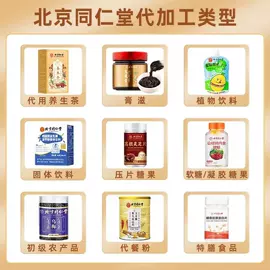 代用/养生茶;其他冲调饮品;乌龙茶
