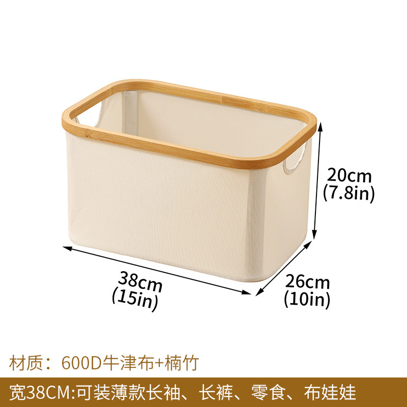 Square beige [medium size without cover]