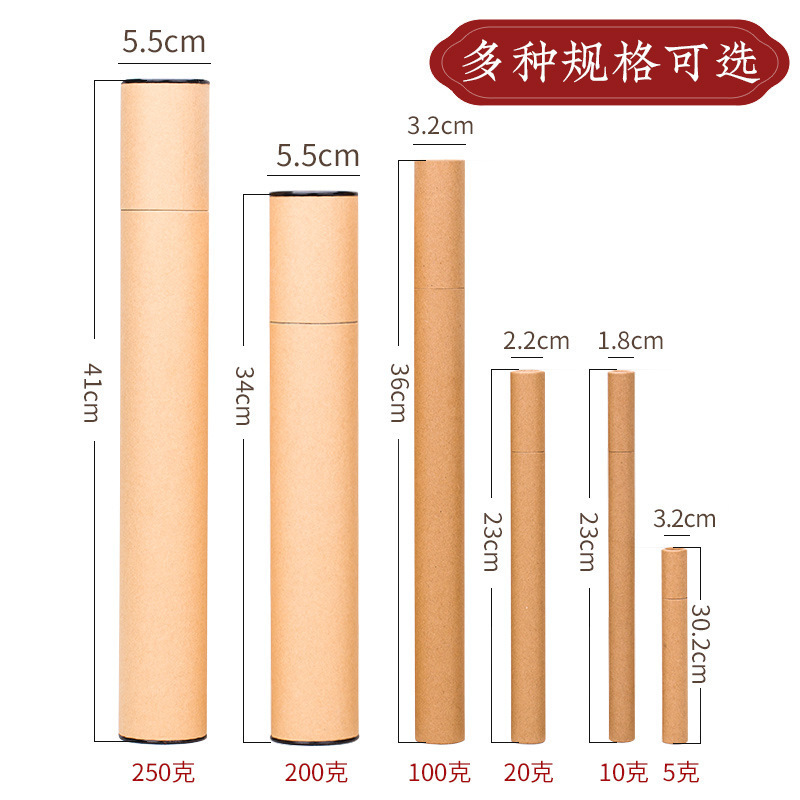 特长香桶加长纸香筒家用储香盒香管放香装线香架香插牛皮加厚超长