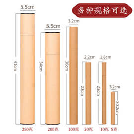 特长香桶加长纸香筒家用储香盒香管放香装线香架香插牛皮加厚超长