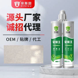 瓷砖附件;建筑用粘合剂;底漆