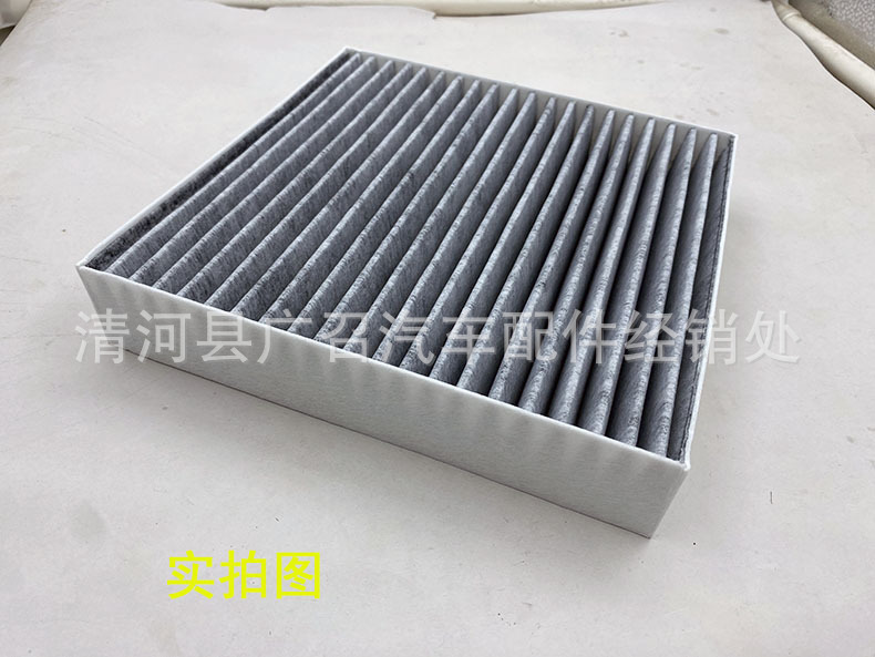 Suitable for BYD Qin plusdmi Destroyer 05 Air Conditioning Filter Element Filter Ge Qin L Song L DMI Air Conditioning