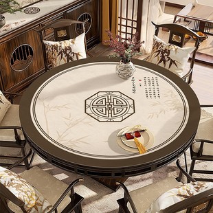 New Chinese Style Round Table Table Mat Leather Tablecloth No-Wash Waterproof, Oil-Proof and Anti-Scalding Round Coffee Table Table Mat Household Anti-Slip Mat