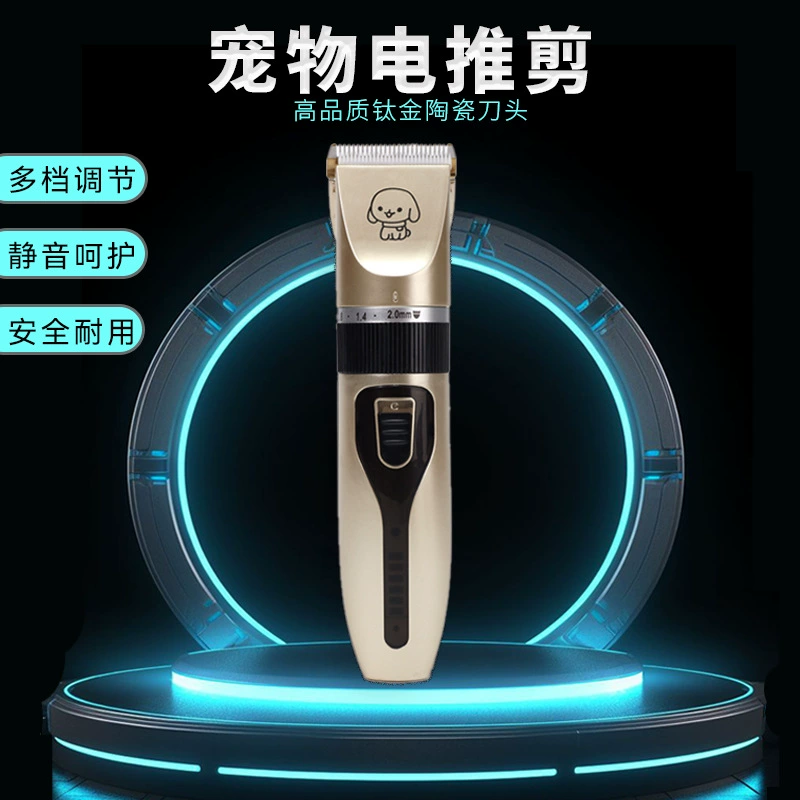 Домашние животные Электрические ножницы для собак бритья для кошек и собак стрижка волос для стрижки волос для животных магазин чистящих средств спот оптом