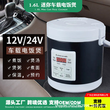 12vС܇��܇�������{��ͨ��܇�d܇������24v��؛܇��܇�����