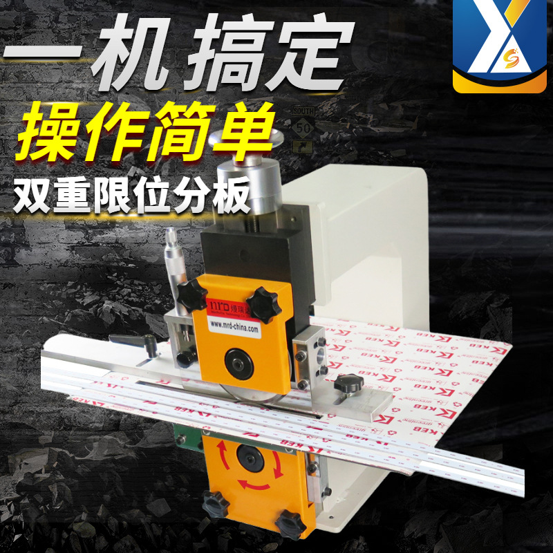 全自动电路板分板机铝基板裁板机线路板切板机PCB剪板机FR4切割机