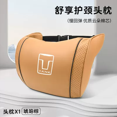 Multifunctional Lumbar Pillow Pillow, Waist support - tank-amber-brown-cloud-cotton-neck-pillow-standard