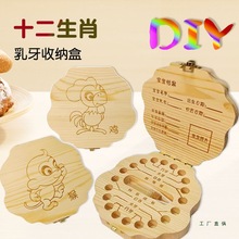 ʮ����Ф�����o�����Ů����ͯ�����b���X��̥ë�l�����ղؼ{��
