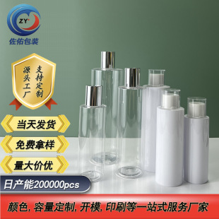 PET��ɫƽ��ƿ��͸�Ȱ��w����y�w100ml-500ml͸������ƿ���yƷƿ