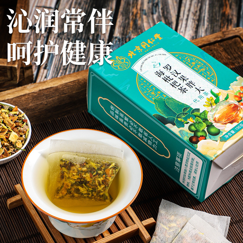 北京同仁堂羅漢果太った海ビワ茶ミント桔梗カンゾウビワ葉組合せ茶代発|undefined