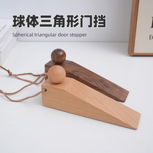 北欧实木门挡加高创意卧室移动顶门防关门塞木制防撞档门碰阻门器