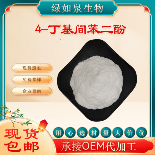 4-�����g������  CAS:18979-61-8  ���yƷԭ��  4-�����i�� �F؛