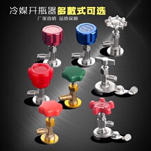 r22F12 600R134a�_���y338339���{���䄩 ��������ý�_ƿ��
