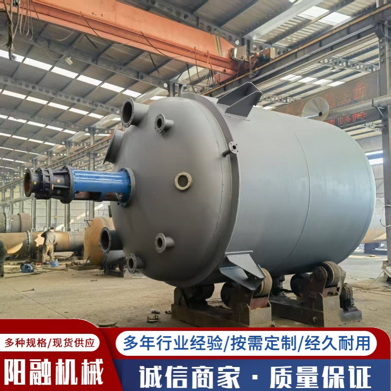 二手搪瓷反应釜 蒸汽电加热盘管反应罐 5吨搪瓷反应釜带钛盘管