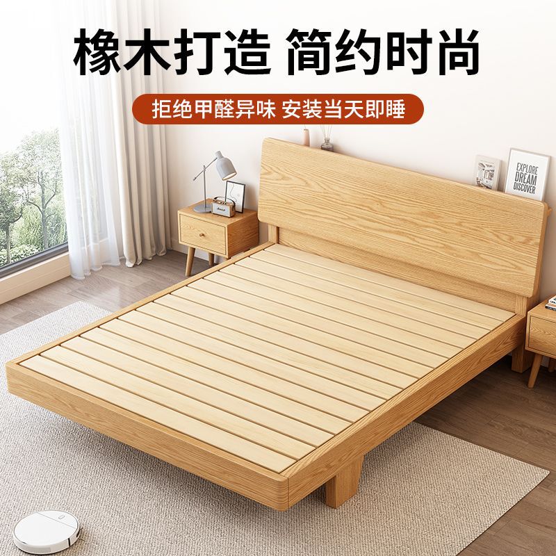 Oak Bed All Solid Wood Bed 1.5m Home Double Bed Master Bedroom Log Style Simple 1.2m Rental Single Bed