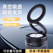 磁吸手机支架现货桌面办公车载导航吸盘手机支架跨境新品厂家批发