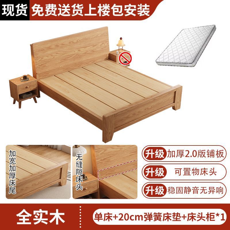 Cama de madera sólida, cama doble moderna y simple, cama de roble principal, marco de costilla a prueba de humedad, madera sólida, cama de madera sólida.