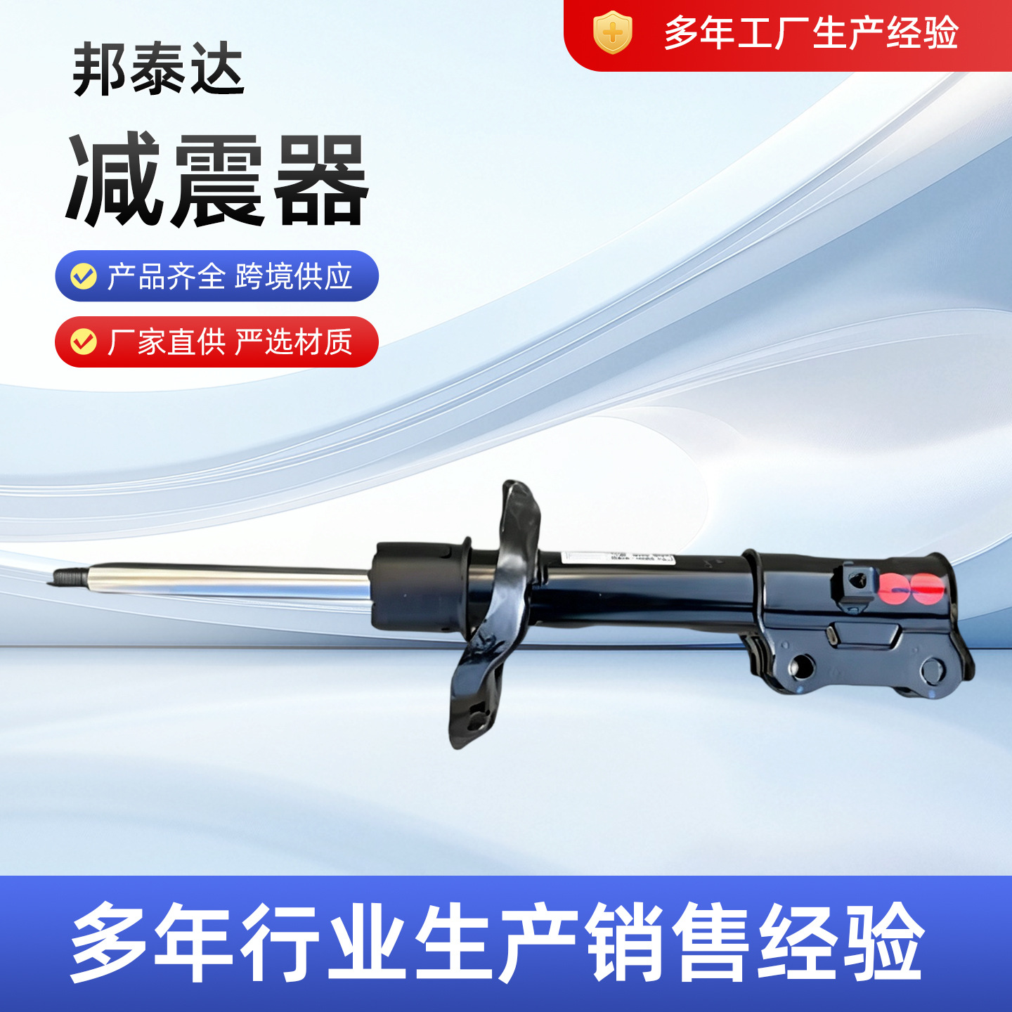 54651A9010 54661A9010 Hot-selling wholesale, high-quality shock absorbers specifically for export, with guaranteed prices