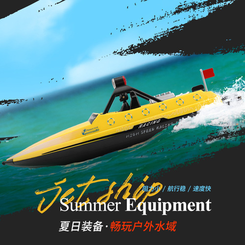 Cross-border new product Weili WL917 jet racing remote control boat with lights high-speed speedboat electric boat model children's toy