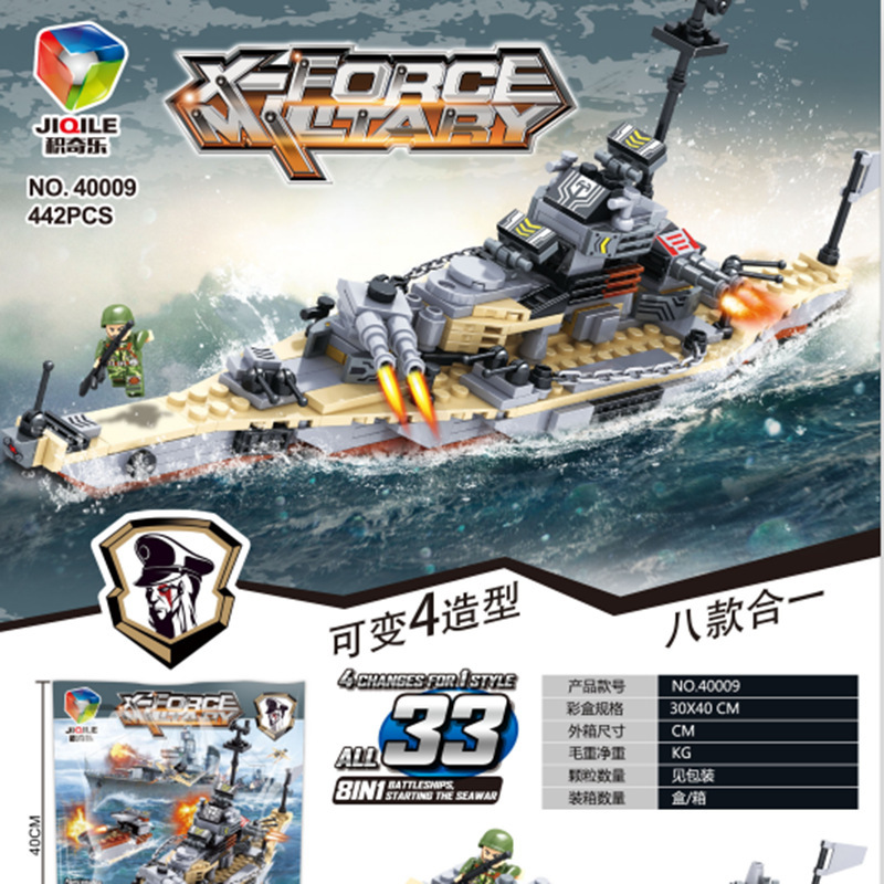 33 transformed pirate battleship 442 particles [exquisite color bag]
