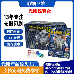 PET���S��� ��Ů� ��׃���w�� ��ź� ���w��ź��� TPU��ſ�
