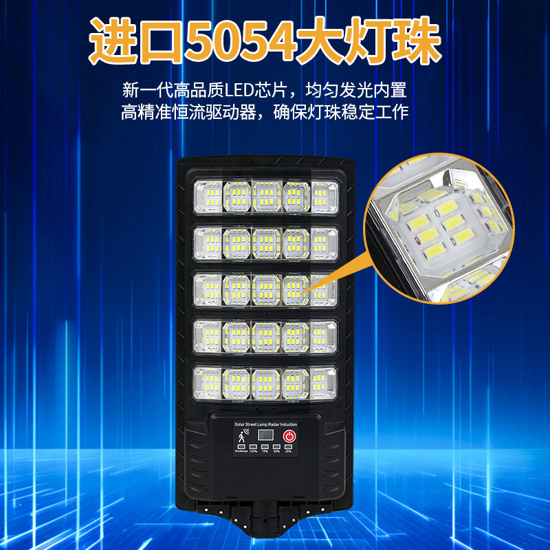 光欲新款私模太阳能路灯跨境热销户外人体感应LED一体化路灯|undefined