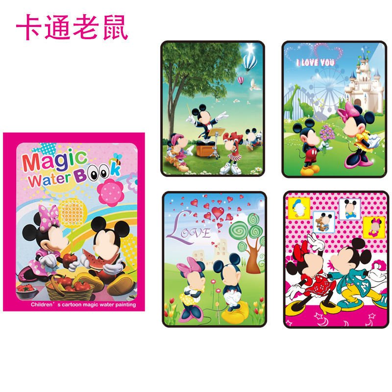 水の絵本の子供の絵の本の不思議な塗り絵のセットの赤ちゃんの益智は繰り返し色の水彩画のおもちゃを塗ります。|undefined