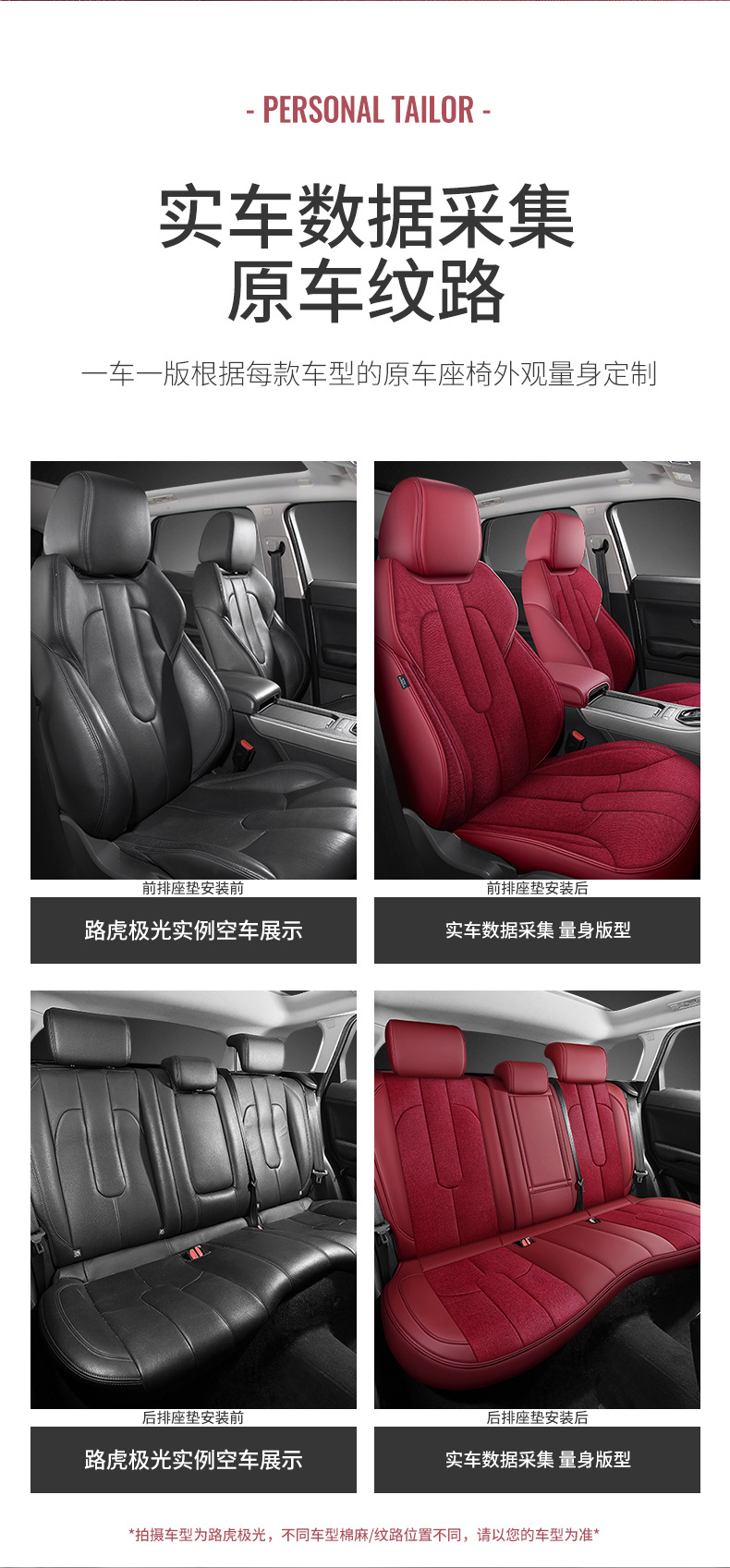 Car Seat Cover for Peugeot 308S 508L 2008 4008 5008, All-Season Leather and Linen Full Surround Seat Cover