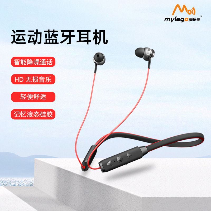 Mylego/Mylego Neck-Mounted Bluetooth Headphones Waterproof Sports Running Enc Call Noise Reduction Bilateral Stereo