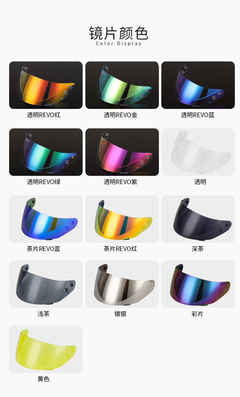 Motorcycle Helmet 352 Lens Adapted to 384, 802, 351 Helmet Safety Lens Windproof and Uv-Proof Accessories