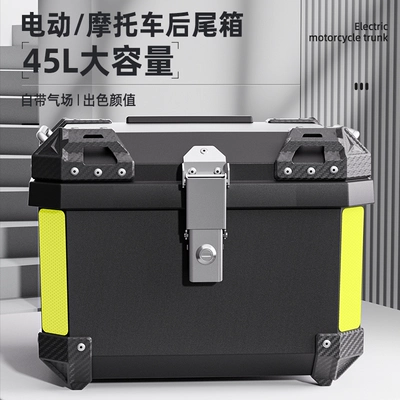 Standard Calf Non-Aluminum Alloy Motorcycle: Motorcycle trunk