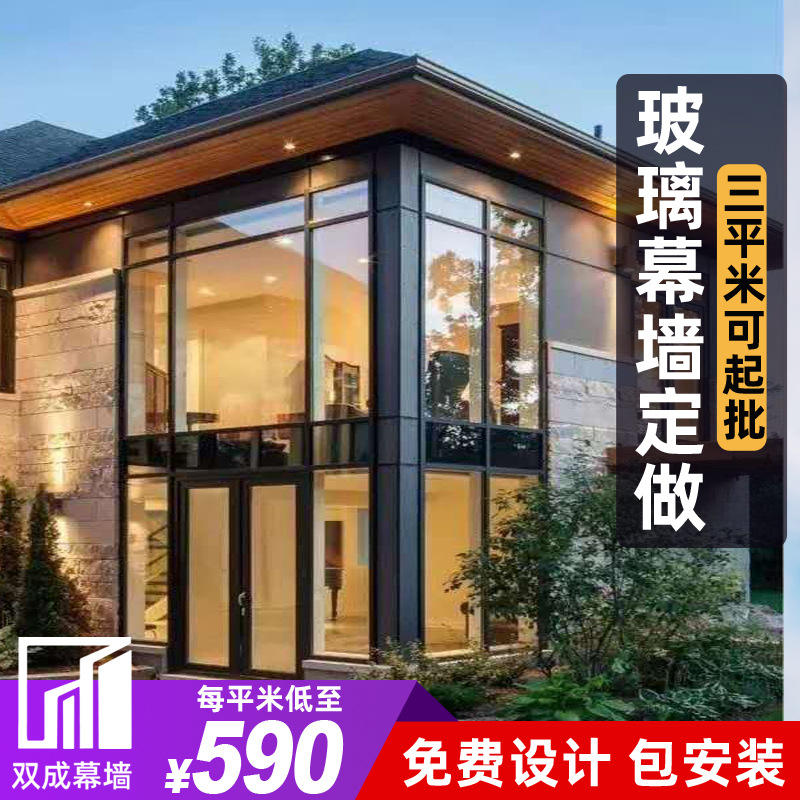 小型玻璃幕墙 铝合金玻璃幕墙 商铺玻璃幕墙 展厅玻璃幕墙批发