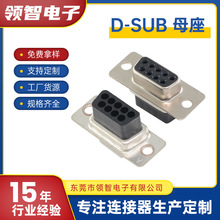 D-SUB 9Pĸ�������ʽVGAĸ��9PDBĸ���ӿ���X�B�Ӿ�VGA����