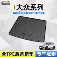 Подходит для Volkswagen ID3/ID4X/ID6/ID7 Boluo PLUS защитная крышка багажника из TPE экологически чистая износостойкая