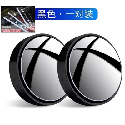to Install, Rearview mirror/rearview mirror - car-suction-cup-rearview-mirror-black-1-pair-rain-eyebrow-2-pieces