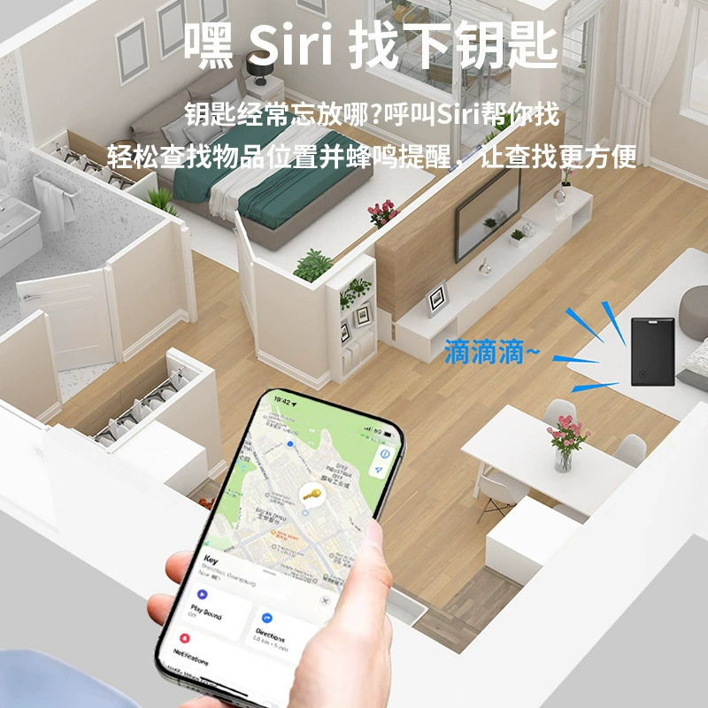Глобальное позиционирование карты анти-потери Airtag Ping для детей, ищущих кошельки, чтобы предотвратить потерю документов пожилых людей