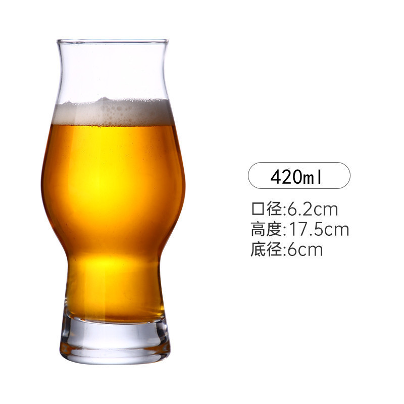新しいガラス生ビールカップ、インターネットセレブの商業クラフトビールカップ、軽い高級感、高価値、創造的で大容量|undefined