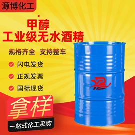 涂料稀释剂;酯;一元醇