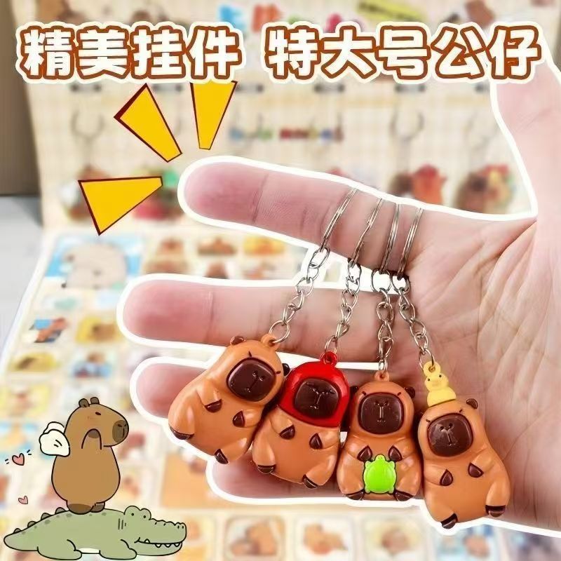卡皮巴拉盲盒高级感萌粒公仔挂件洞洞乐带奖品小众钥匙扣挂饰批发|undefined
